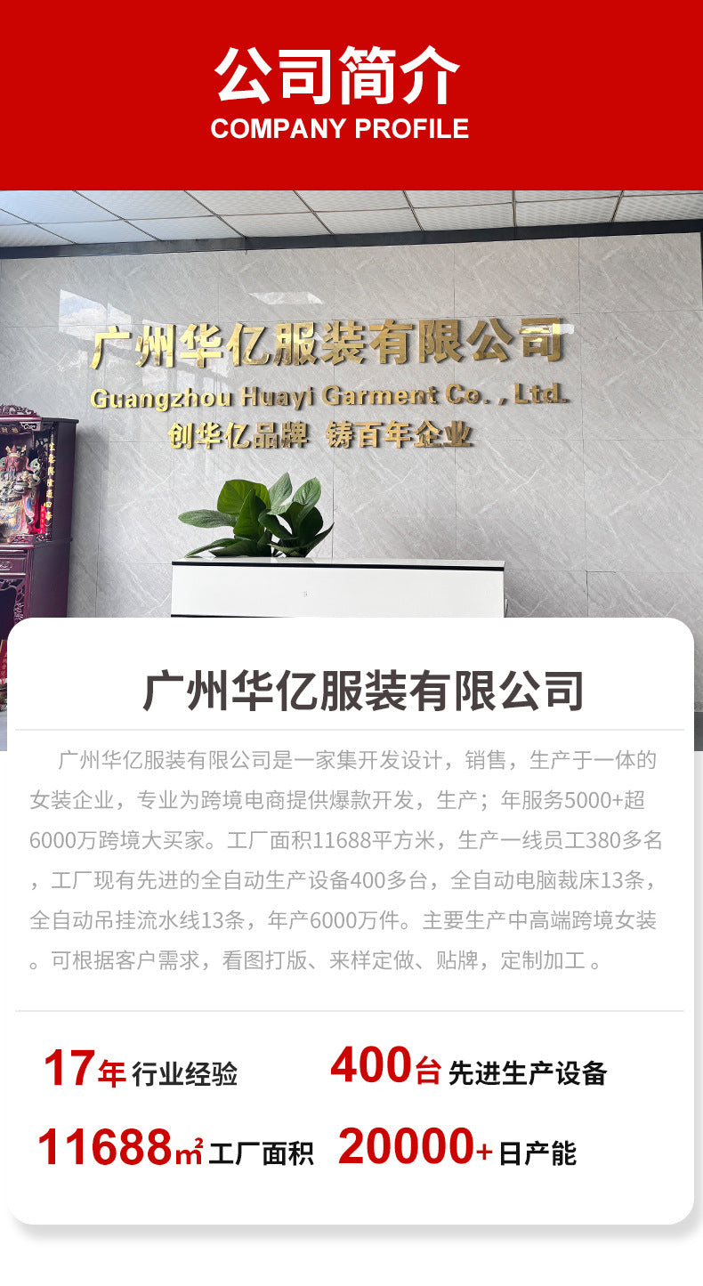 2025 Cross-border Spring and Summer New Women's Trousers Fashion Casual High Waist Stitching Dosing Loose Straight Pants