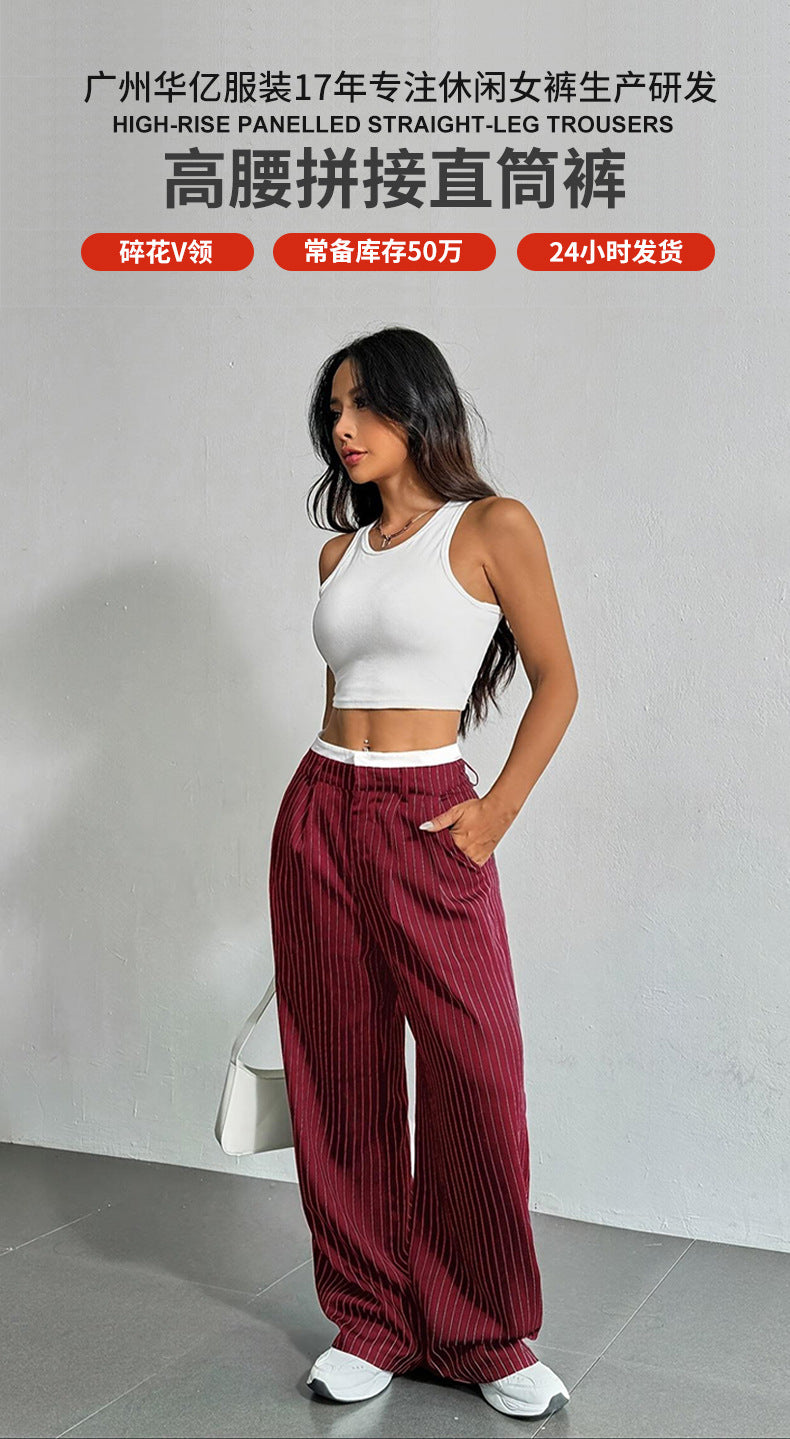 2025 Cross-border Spring and Summer New Women's Trousers Fashion Casual High Waist Stitching Dosing Loose Straight Pants