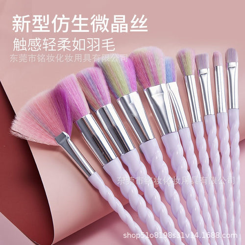 10 Pcs Threaded Makeup Brush Unicorn Makeup Brush suit Multifunctional Full Set Beauty Brush Makeup Tools